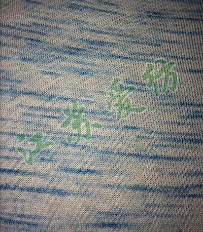 金银丝纱