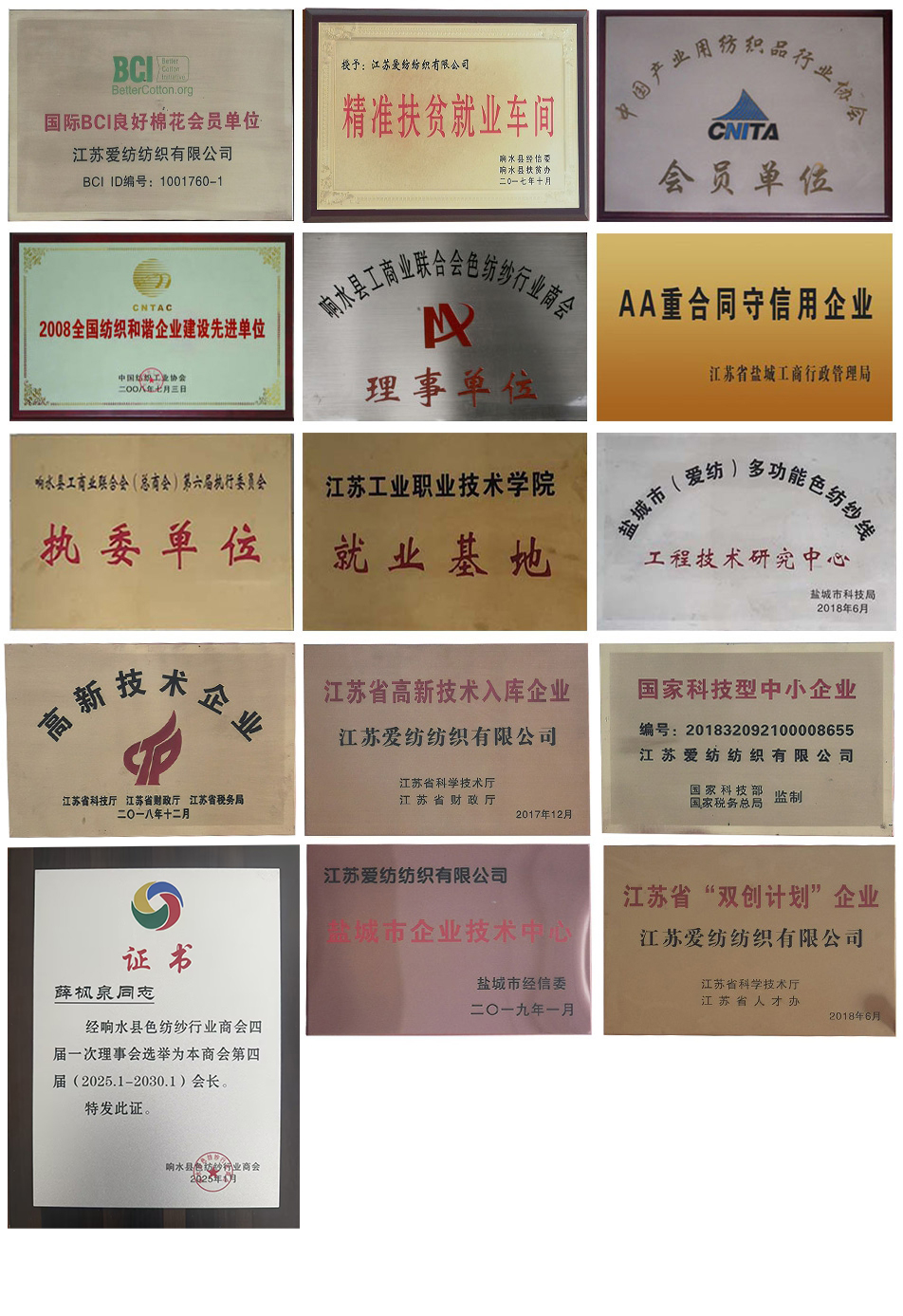 2E78D58D-7DB7-4ED4-A9ED-8F666010E29B_AI看图.jpg